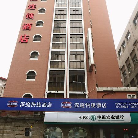 Hanting Hotel Shanghai Hongkou Football Stadium Exterior foto