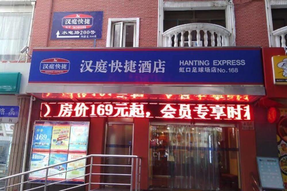 Hanting Hotel Shanghai Hongkou Football Stadium Exterior foto