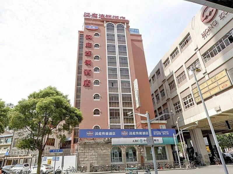 Hanting Hotel Shanghai Hongkou Football Stadium Exterior foto